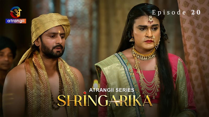 Shringarika - Part 2 | Season 01 | Episode 20